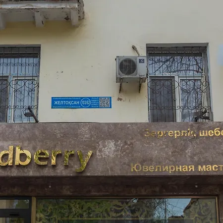 Двухкомнатная Евро Двушка В Самом Центре Алматы, 10 Минут Ходьбы До Арбата #24 Exterior photo
